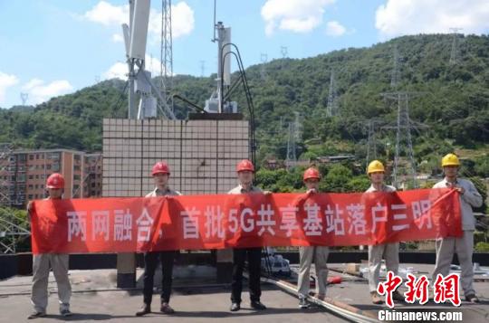 220千伏列西变电站5G共享基站建成并通过验收。三明供电供图